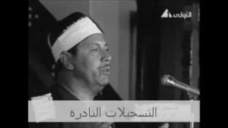 ابتهال   أحرمتم يا سعدكم   للشيخ علي الزاوي دندنها