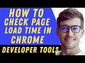 How To Check Page Load Time In Chrome Developer Tools - Full Guide
