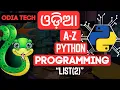 Python List 2 Explained in Odia Odia Tech Beginner Guide
