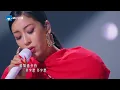【纯享版】吉克隽逸陈立农走心演绎怀旧金曲《爱要怎么说出口》熟悉旋律让人一秒陷入揪心的爱恋之中！ #天赐的声音5 EP3 20240510