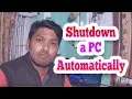 How to Automatically Shutdown a Computer in a Specific Time
