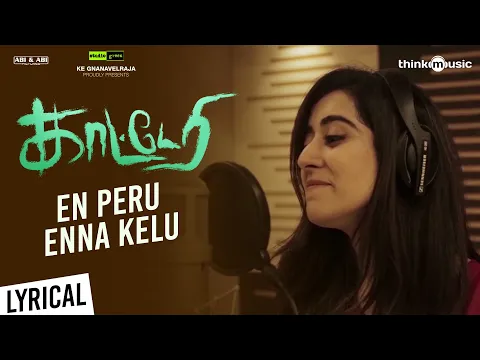 En Peru Enna Kelu - YouTube