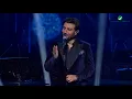 Majid Al Muhandis ... Ya Hob Ya Hob | ماجد المهندس ... يا حب يا حب - فبراير الكويت 2018