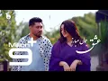 Download Lagu Jamal Mubarez New Eid Special Music Video - Ishq | آهنگ جدید عیدی از جمال مبارز - عشق