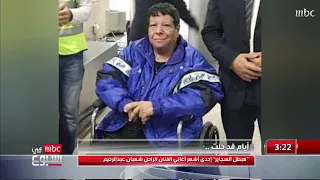 أيام قد خلت   هبطل السجاير   إحدى أشهر أغاني الفنان الراحل شعبان عبد الرحيم دندنها