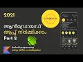 Android app development using kotlin in malayalam PART 2 Setup build and run malayalam 2021