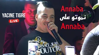 Yacine Tigre 2022 عنابة نموتو على عنابة Annaba Avec Nidahalovich Live 