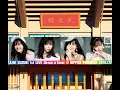 初恋サイダー (1st Live Do me a favor)