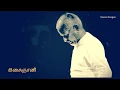 Download Lagu Mangai Nee Maangani – Ilayaraja Bass Boosted High Quality Audio Song