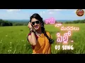 Download Lagu RAAYE NAA MARADALU PILLO FULL VIDEO SONG | ZINITHA | SINGER SHIVAJI | NEW FOLK SONGS