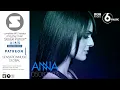 ANNA - Ambient Focus - 05 August 2023 | BBC Radio 6 Music