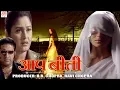 Gupt Humlaa  | BR Chopra Hindi Tv Serial  ||