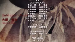 Download Hellsing Ultimate OVA 10 Credits [Black Dog - Gradus Vita][Full-HD] MP3