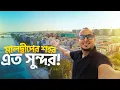 Download Lagu এত ছোট দেশ কিন্তু কি সুন্দর শহর || Maldives Capital | Male \u0026 Hulhumale City Tour