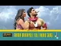 Download Lagu Minna Minni Pole Full Song (Audio) Dhruvaraja Jagannadh Malayalam (2017) Official|AlluArjun,Dsp
