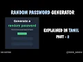 Random Password Generator Using HTML CSS and JavaScript Part 2 CSS Explained In Tamil