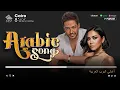 Lagu Arabic Romantic Songs 2026 💖 Love \u0026 Sad Arabic Music | أغاني عربية رومانسية وحزينة 2026