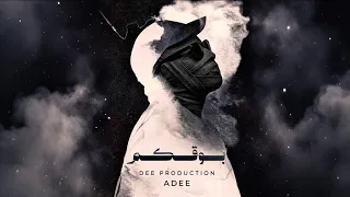        اب وق كم                          دندنها