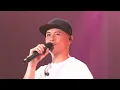 側田 - 美麗之最 (2022 Live)