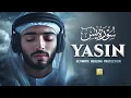 Download Lagu Surah Yaseen (Yasin) سورة يس | Soothing Lofi Quran for Ultimate Peace \u0026 Deep Healing #surahyasin