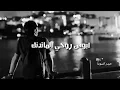 احمد جواد - ابوس روحي الماتدنك