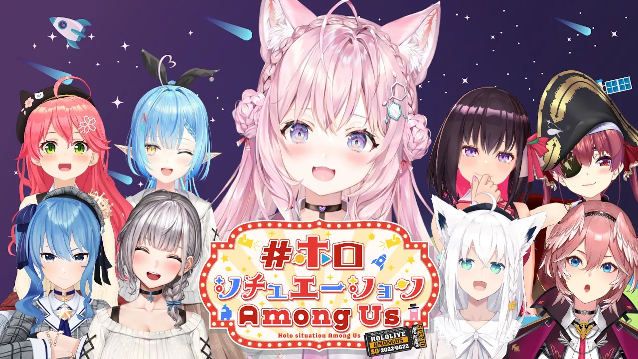 【#ホロシチュエーションAmongUs】インポスターになって食べちゃうぞ♡【博衣こより/ホロライブ】