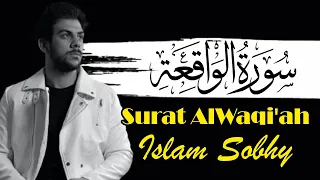 سورة الواقعة اسلام صبحي تلاوة جديدة من روائع تلاوات القران الكريم Surat AlWaqi Ah By Islam Sobhy  سورة الواقعة اسلام صبحي تلاوة جديدة من روائع تلاوات القران الكريم Surat AlWaqi Ah By Islam Sobhy