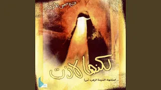 مدينة يا مدينة 