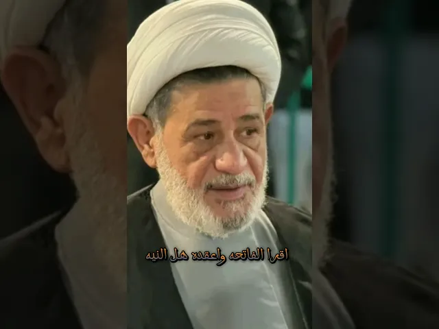 ⁣#ستوريات_انستا اسئل بحق السيدة ام البنين  باب الحوائج يقضي حاجتي وحاجة كل محتاج