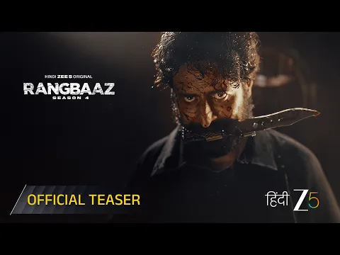 Official Video Trailer