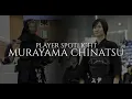 Download Lagu [PLAYER SPOTLIGHT] - Murayama Chinatsu Kendo Kyoshi 7th Dan