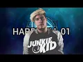 Download Lagu TOP 25 JUNKIE KID TRACKS