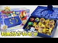 Download Lagu 約２０個ひとまとめに！！ ＤＸセンタイリングケース ナンバーワン戦隊ゴジュウジャー