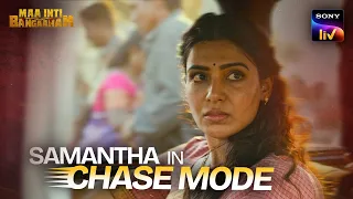 SAMANTHA’S WILD CAR CHASE 🔥 | Maa Inti Bangaaram (Hindi) | Sony LIV