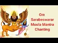 Download Lagu Om Sarabeswarar Moola Mantra | 108 Times |Mantra Chanting | meditation music @athmavanakkam