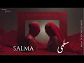 Salma | سلمى - Arabic Techno House Mix