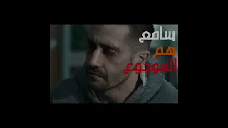 سمر هخسرها بتقولي ارتاح بدون موسيقى 