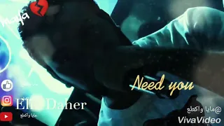 وديع الشيخ   ناديت رب العرش شلع قلبي دندنها