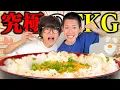 Download Lagu 【⚪万円】超高級TKGを追い求めたら経費使い過ぎたんだが、、、