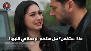 Roses And Sins Series Episode 6 Official Trailer 1 Translated To Arabic 