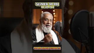 الحب لا يأتي دائم ا من القلب علاقة واقع الحب 