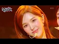 Download Lagu Chill Kill - Red Velvet [Music Bank] | KBS WORLD TV 231124