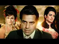 Download Lagu Saazish (1975) Full Hindi Movie | Dharmendra, Saira Banu | Classic Bollywood Spy Thriller HD