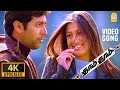 Download Lagu Yaaro Manadhile - 4K Video Song | யாரோ மனதிலே | Dhaam Dhoom | Jayam Ravi | Kangana | Harris Jayaraj