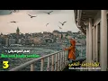 best turkish songs of all time any time