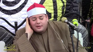 الشيخ محمود القزاز رائعه سوره مريم وطه عزاء الحاج محمد التوام 2022 11 17 صهرجت الصغرى اجا دقهليه 