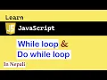 While and Do while loop in JavaScript in Nepali JS for absolute beginners