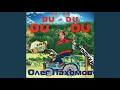 Download Lagu Красный май