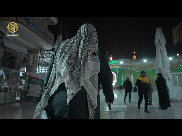 ⁣من نورِكَ العَلَويِّ كانَ ضياؤنا حتى غدا ليلُ الحياةِ نهارا