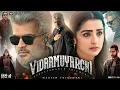 Download Lagu Vidaamuyarchi Full Movie In Hindi Dubbed | Ajith Kumar | Trisha Krishnan | New South Action Movie 